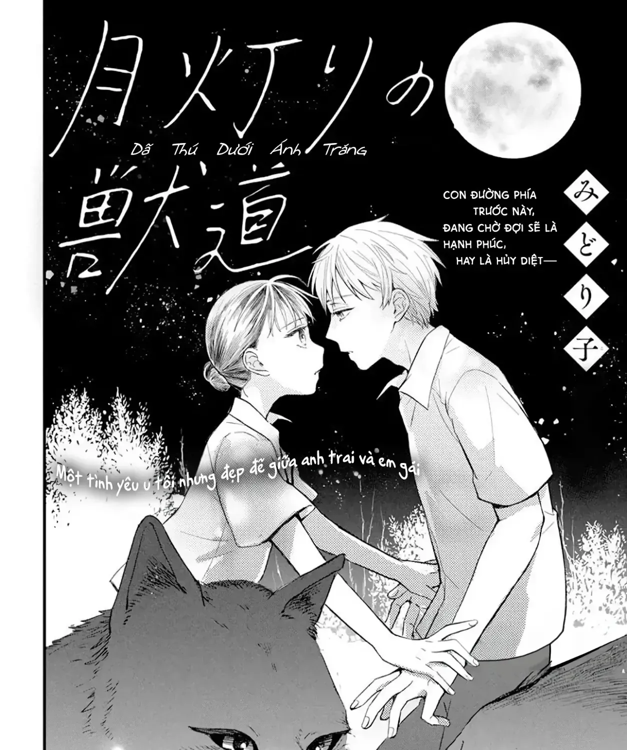Dã Thú Dưới Ánh Trăng Chapter 0 - Trang 4