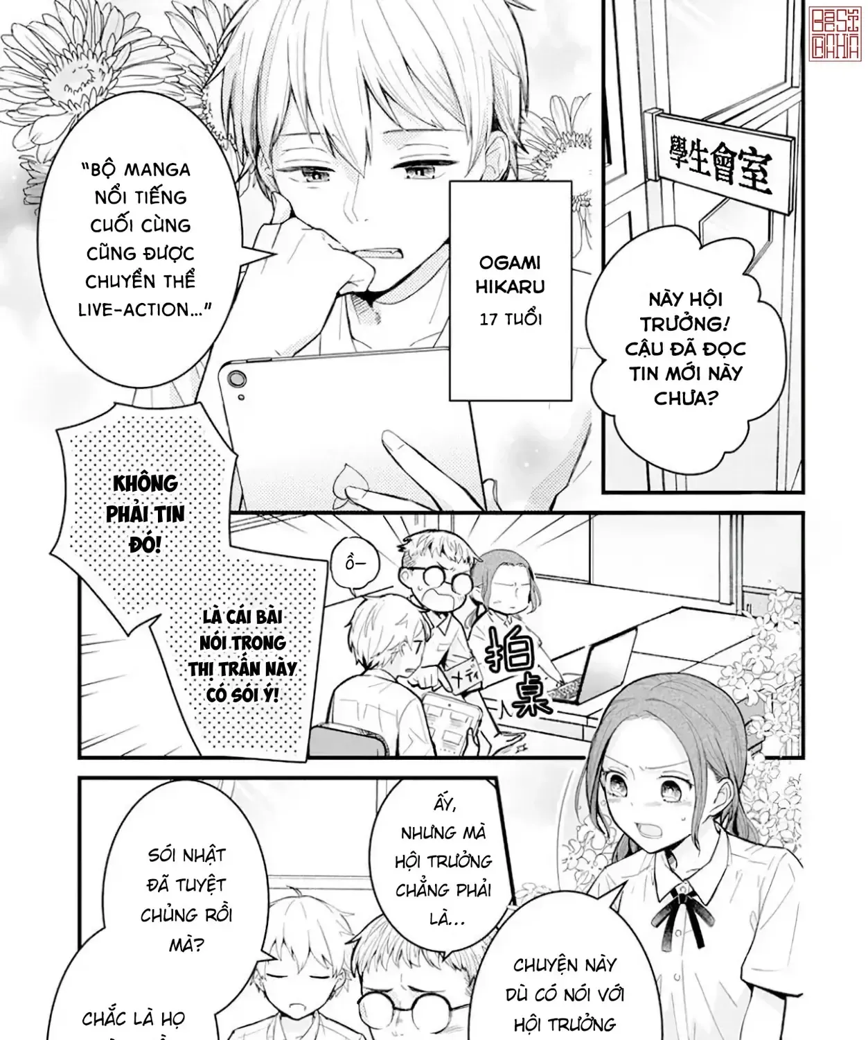 Dã Thú Dưới Ánh Trăng Chapter 0 - Trang 6