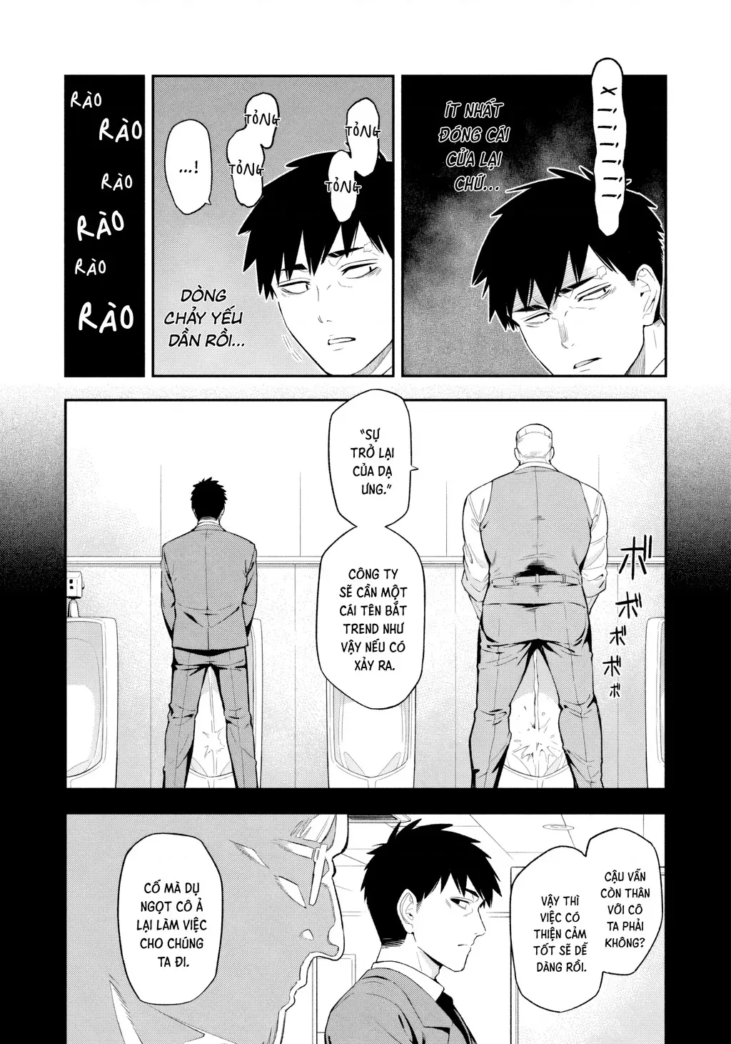 Dạ Ưng Trở Lại Chapter 1 - Trang 13
