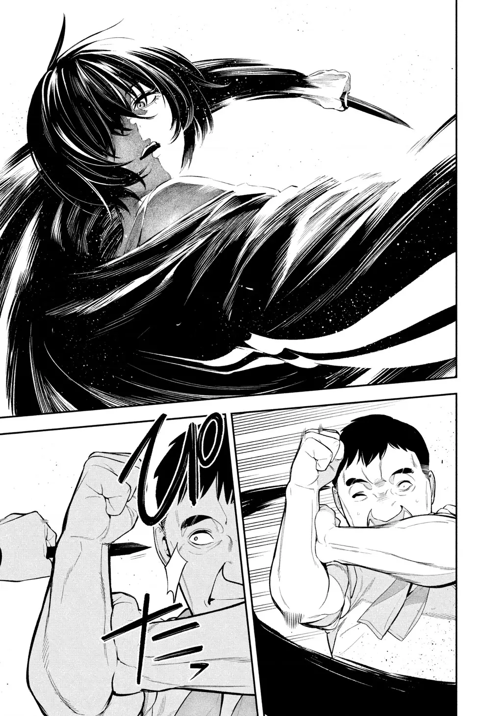 Dạ Ưng Trở Lại Chapter 13 - Trang 15