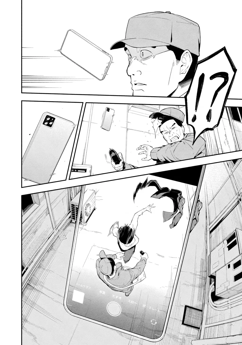 Dạ Ưng Trở Lại Chapter 2 - Trang 22
