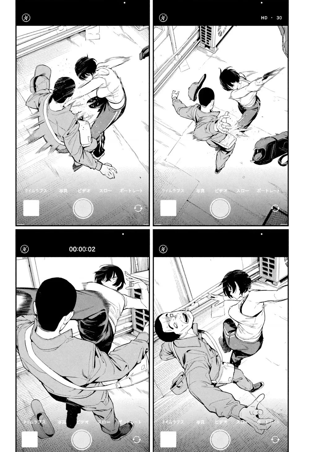 Dạ Ưng Trở Lại Chapter 2 - Trang 23
