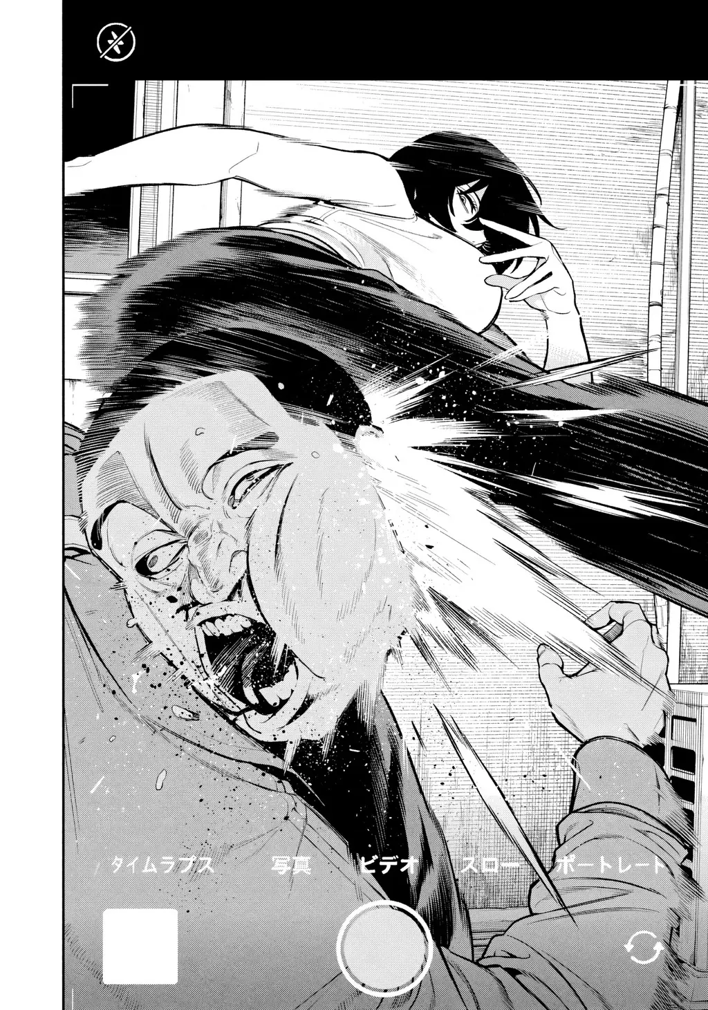 Dạ Ưng Trở Lại Chapter 2 - Trang 24
