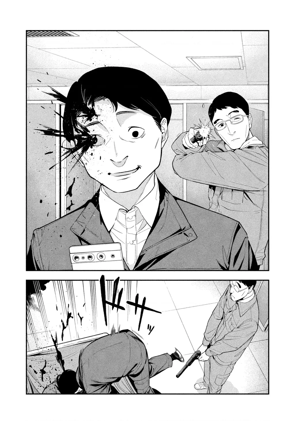 Dạ Ưng Trở Lại Chapter 4 - Trang 20