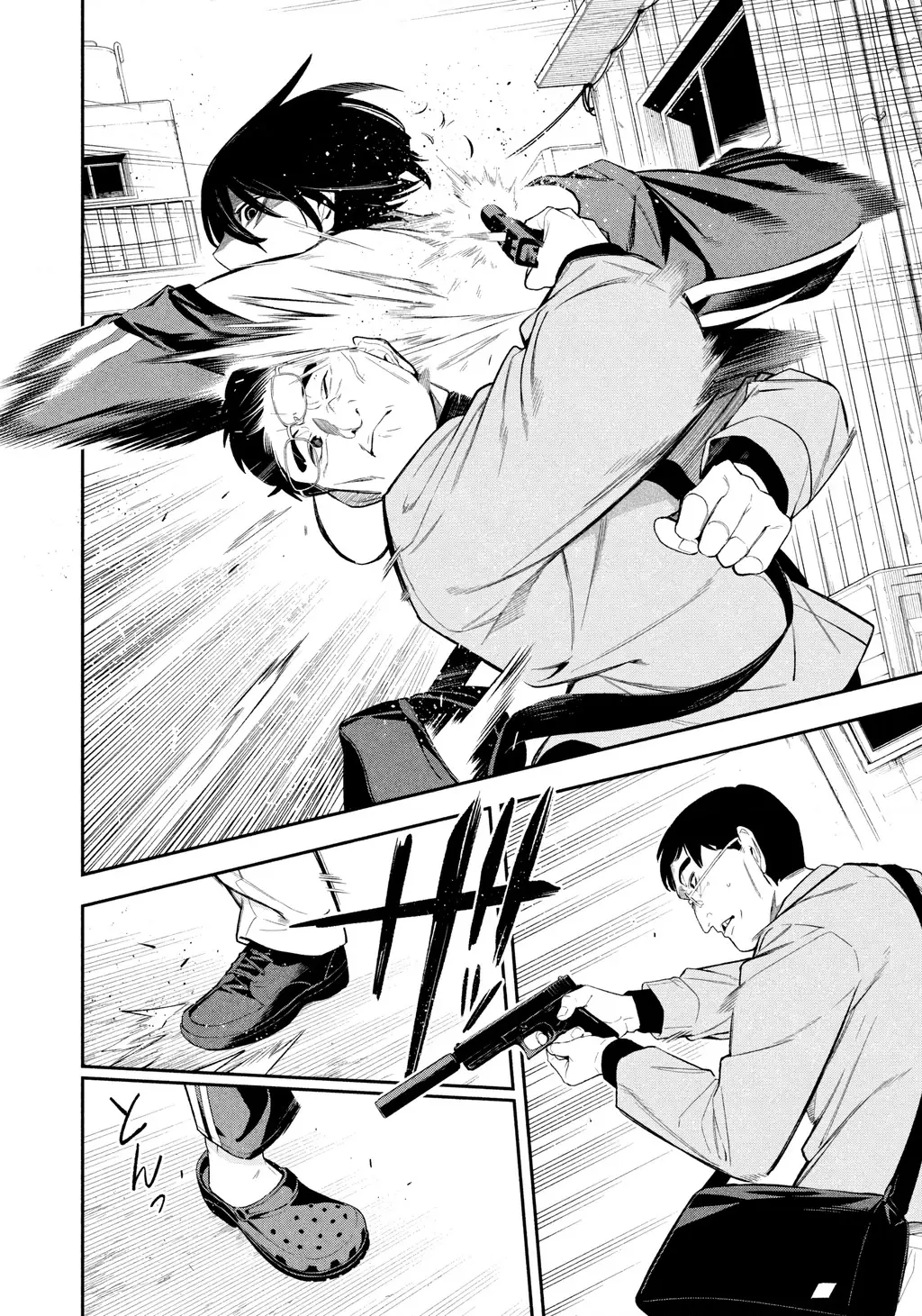 Dạ Ưng Trở Lại Chapter 5 - Trang 16