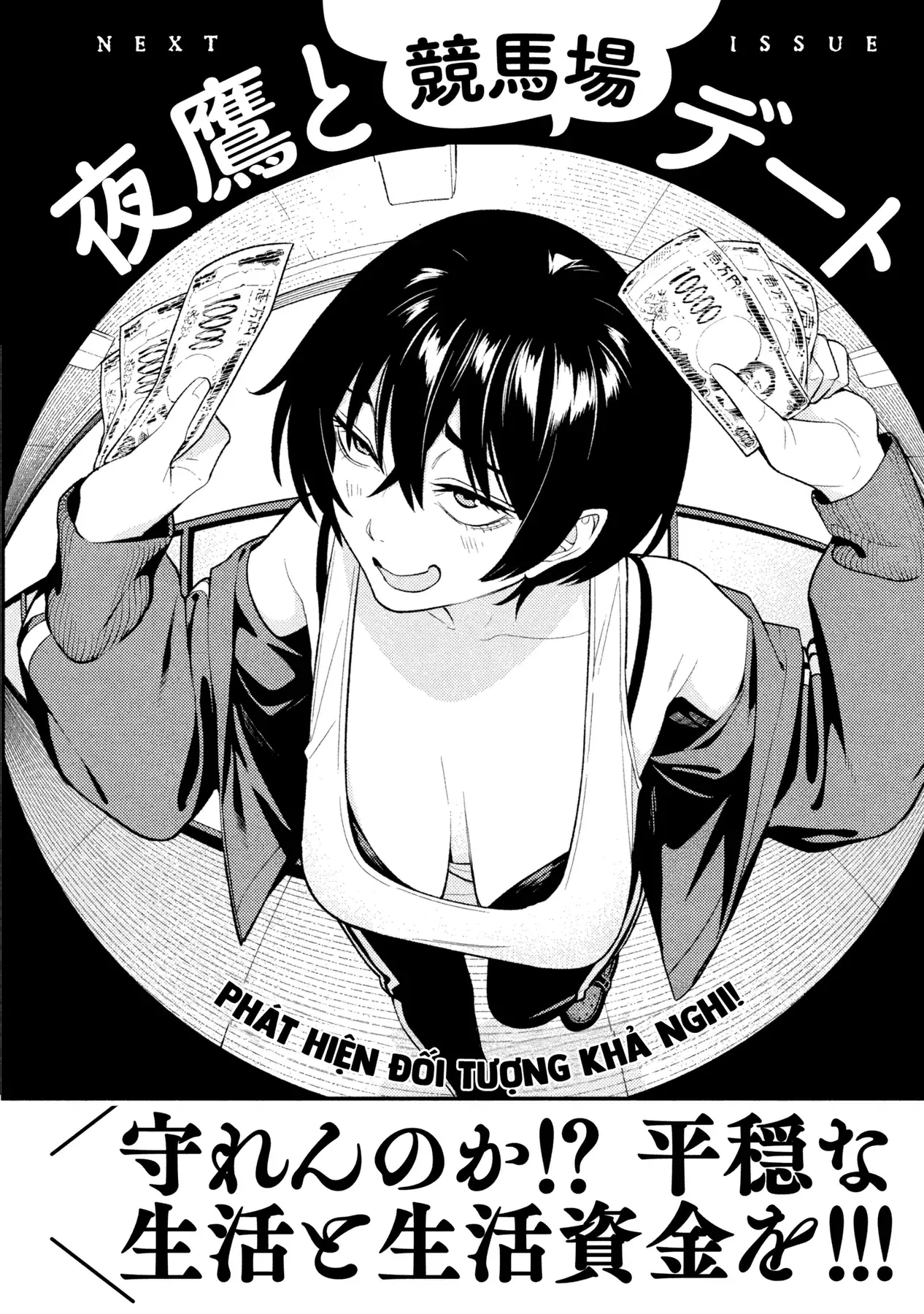Dạ Ưng Trở Lại Chapter 7.5 - Trang 7