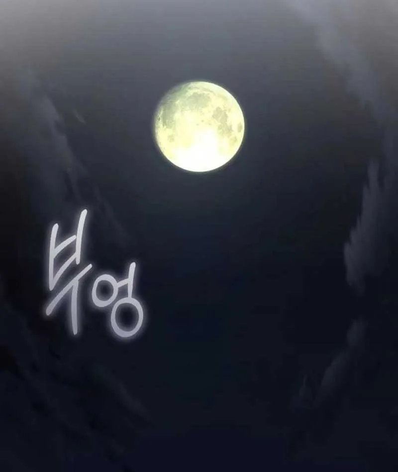 Dạ xoa Joseon Chapter 1 - Trang 3