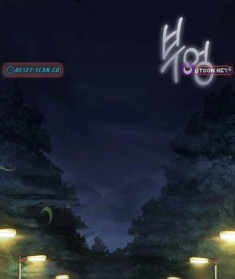 Dạ xoa Joseon Chapter 1 - Trang 4