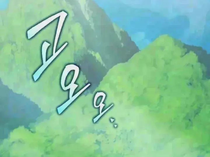 Dạ xoa Joseon Chapter 15 - Trang 6