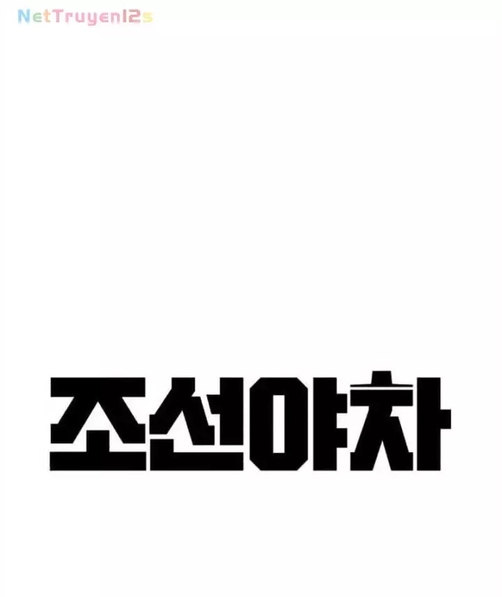 Dạ xoa Joseon Chapter 16 - Trang 15