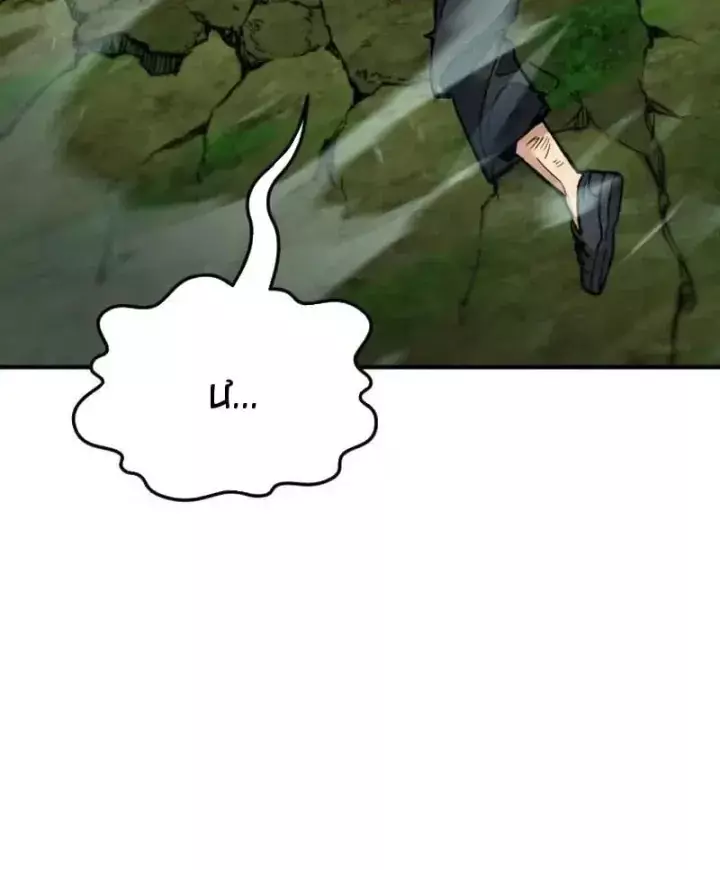 Dạ xoa Joseon Chapter 18 - Trang 35