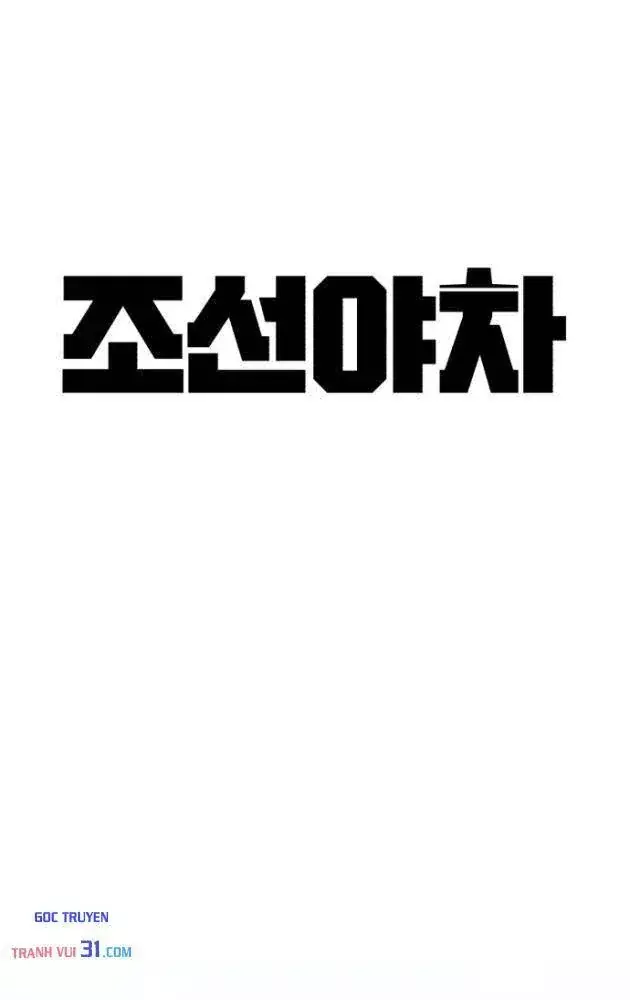 Dạ xoa Joseon Chapter 19 - Trang 39