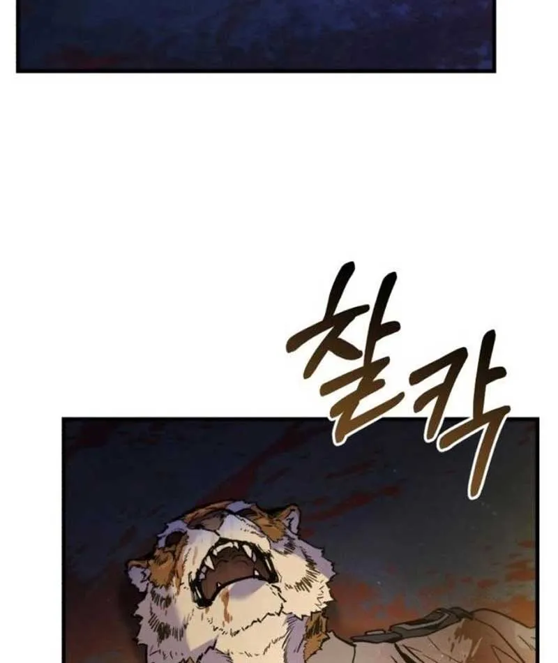 Dạ xoa Joseon Chapter 3 - Trang 10
