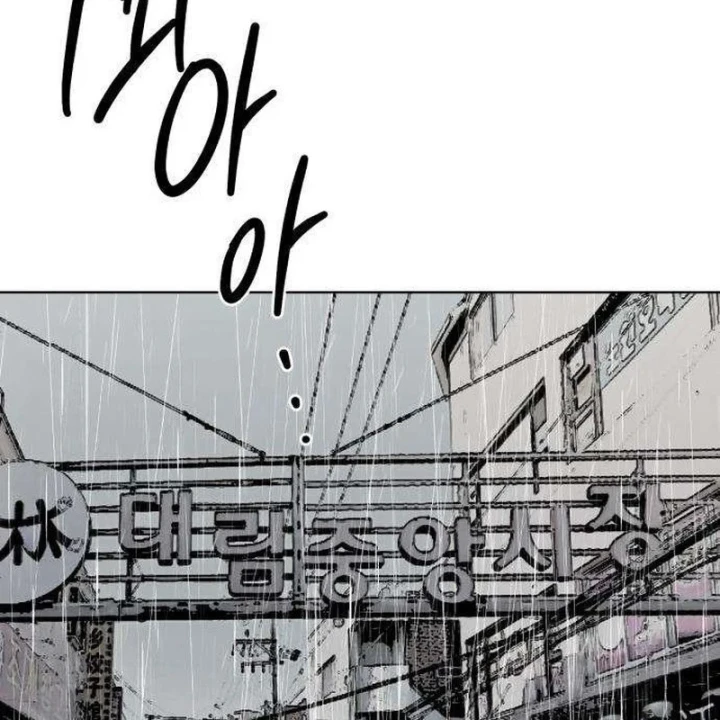 Dạ Xoa Chapter 11 - Trang 17