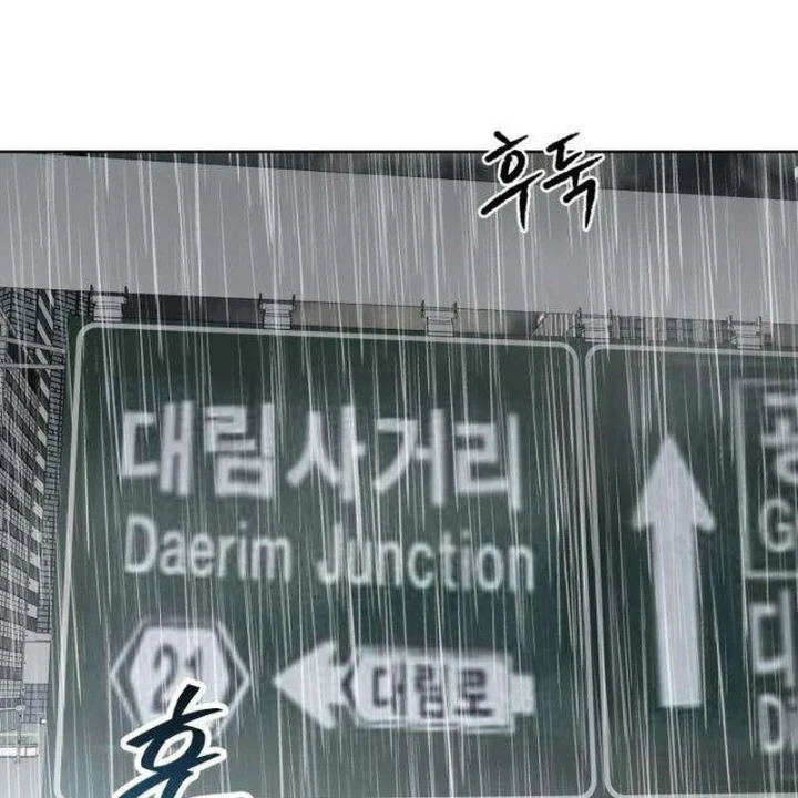 Dạ Xoa Chapter 11 - Trang 6