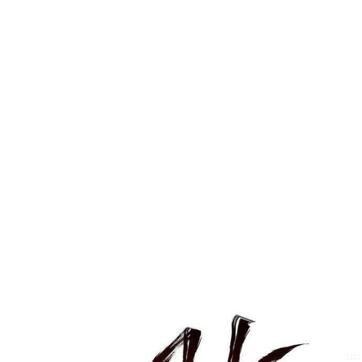 Dạ Xoa Chapter 8 - Trang 10