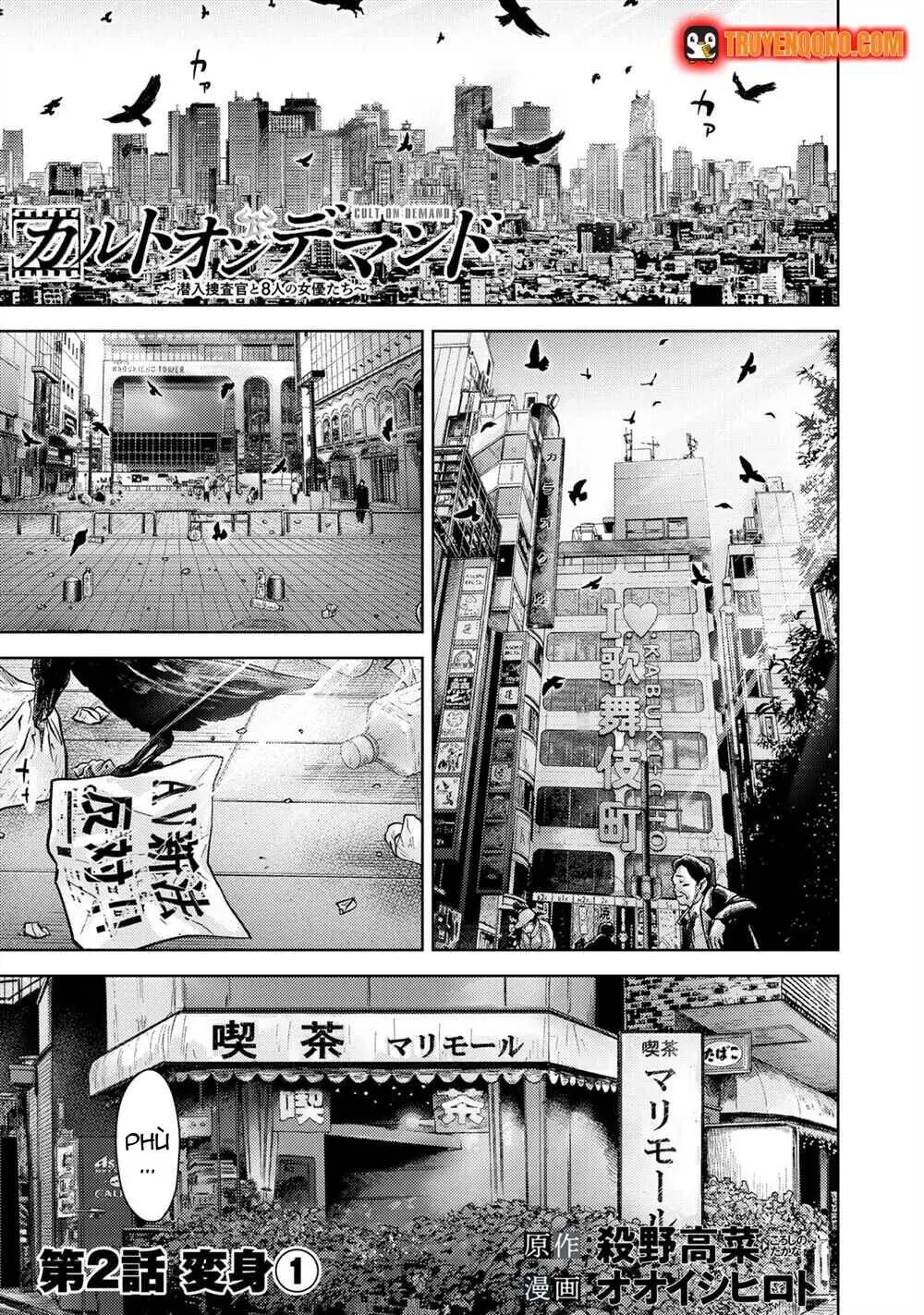 Đặc Vụ Của 8 Minh Tinh Chapter 1 - Trang 2