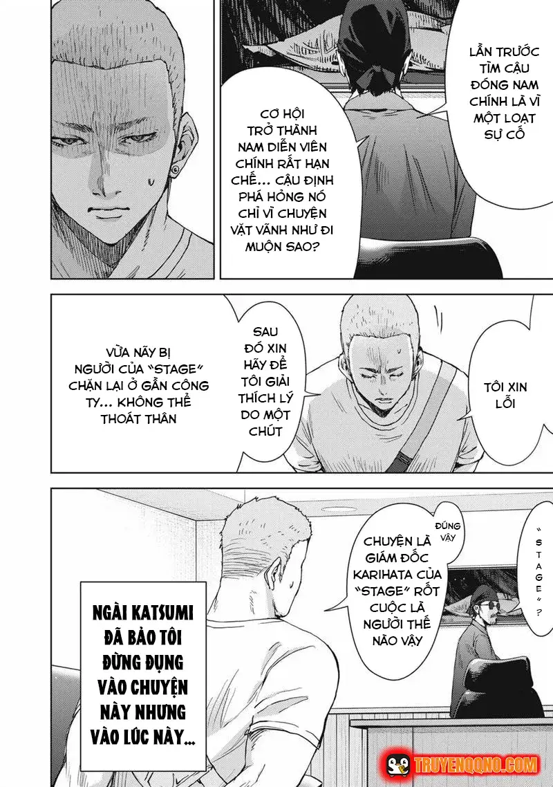 Đặc Vụ Của 8 Minh Tinh Chapter 11 - Trang 15