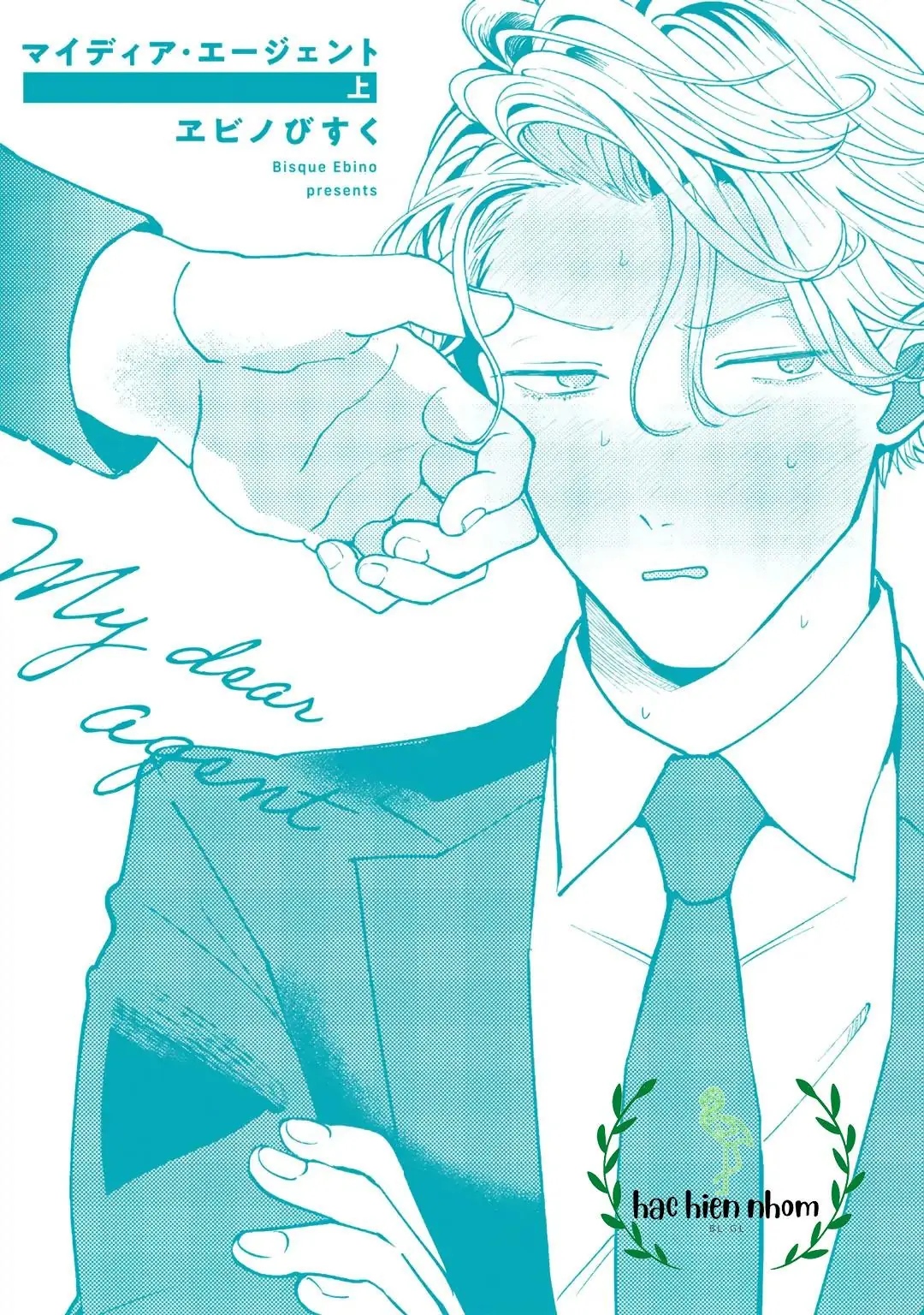 Đặc Vụ Thân Yêu Của Tôi Chapter 4.4 - Trang 14