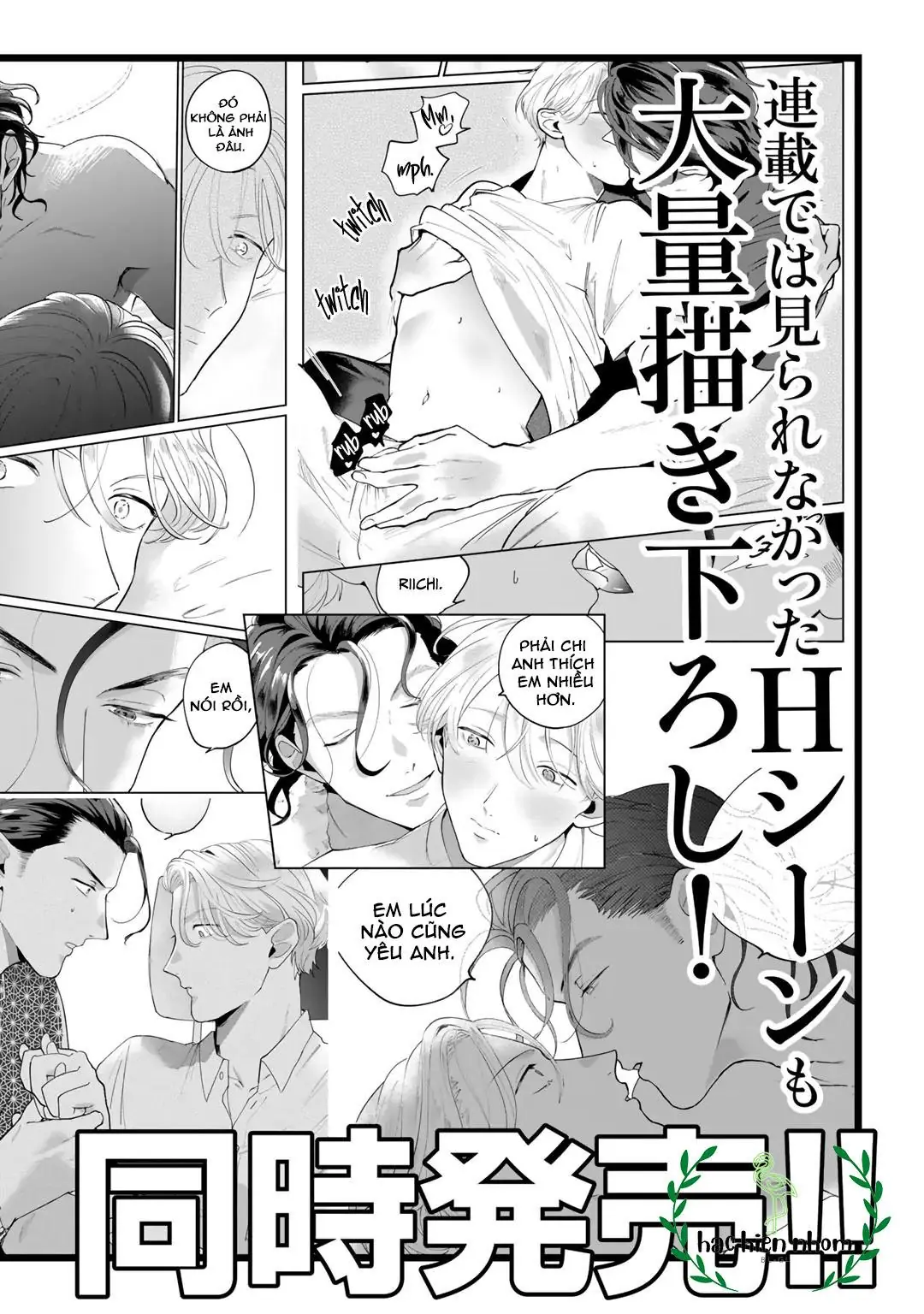 Đặc Vụ Thân Yêu Của Tôi Chapter 4.4 - Trang 6