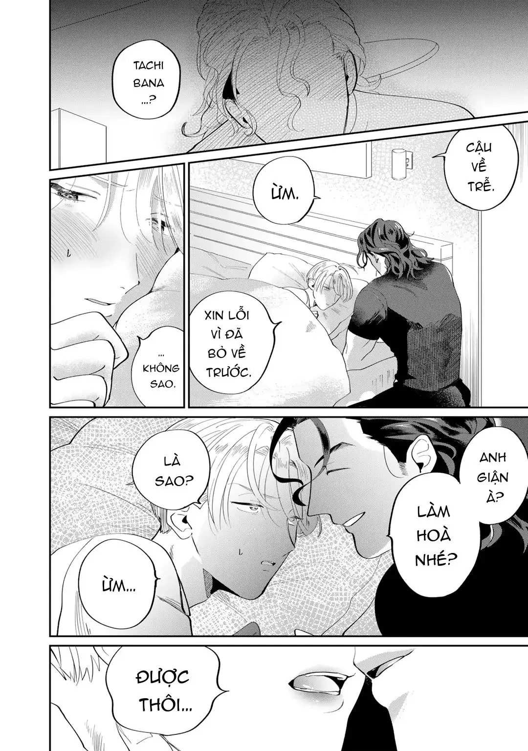 Đặc Vụ Thân Yêu Của Tôi Chapter 4 - Trang 16