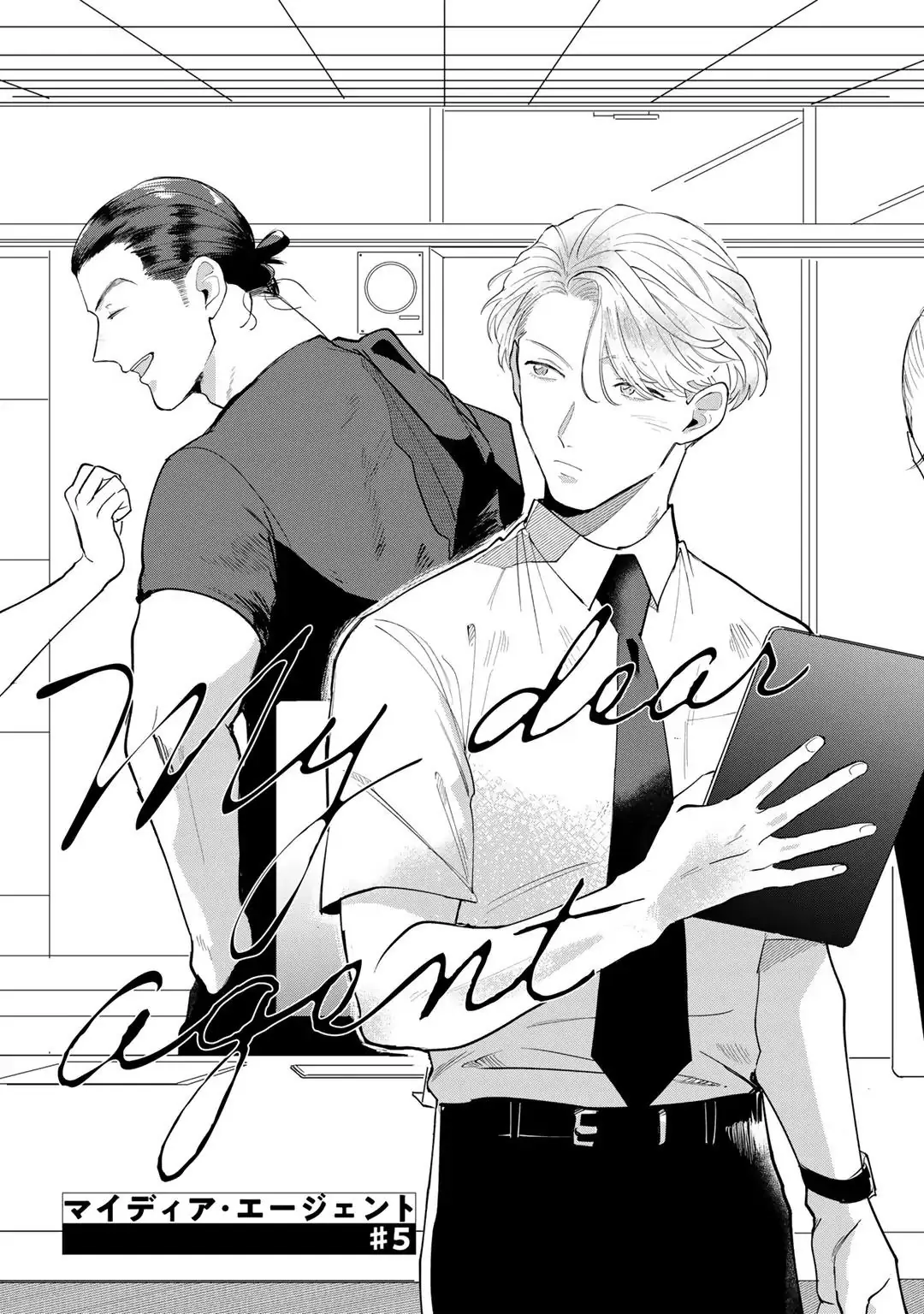 Đặc Vụ Thân Yêu Của Tôi Chapter 5 - Trang 9