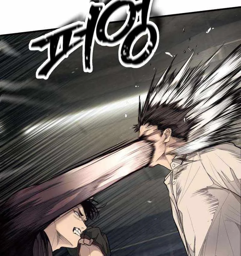 Đại Boss Ẩn Mình Chapter 2 - Trang 34