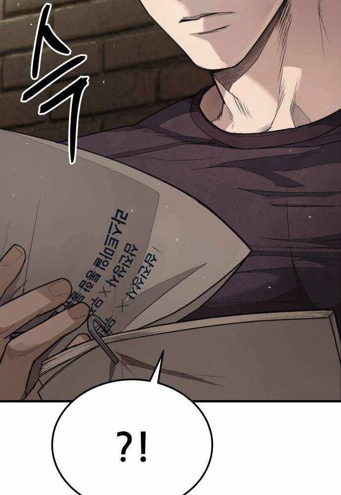 Đại Boss Ẩn Mình Chapter 7 - Trang 39