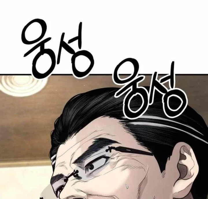 Đại Boss Ẩn Mình Chapter 8 - Trang 6