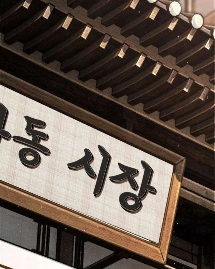 Đại Boss Ẩn Mình Chapter 9 - Trang 13