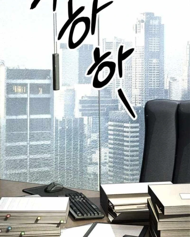 Đại Boss Ẩn Mình Chapter 9 - Trang 5