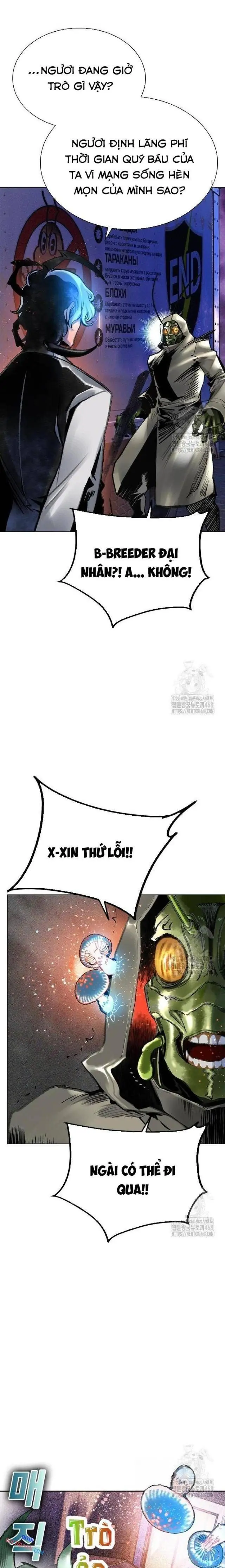 Đại Chiến Người Và Trùng Chapter 149 - Trang 7
