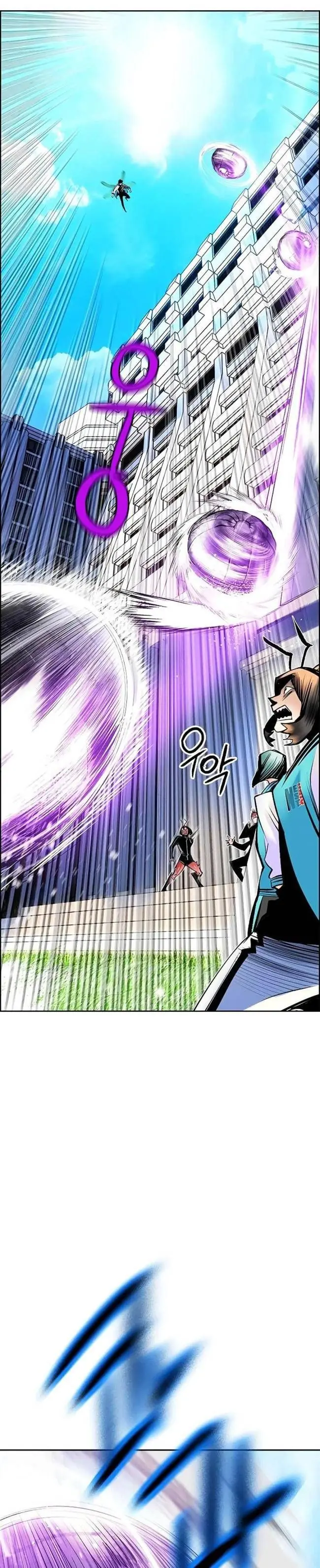 Đại Chiến Người Và Trùng Chapter 82 - Trang 19