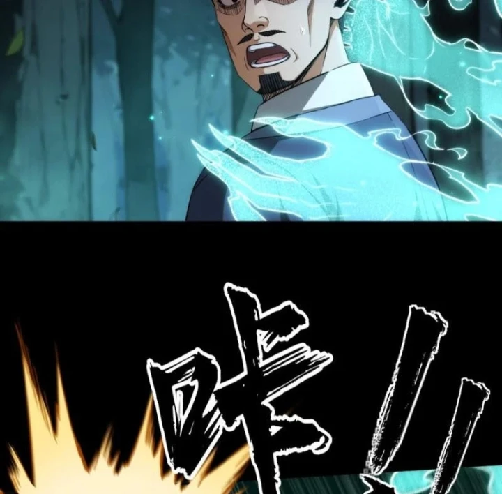 Đại Đạo Chi Thượng Chapter 20 - Trang 6