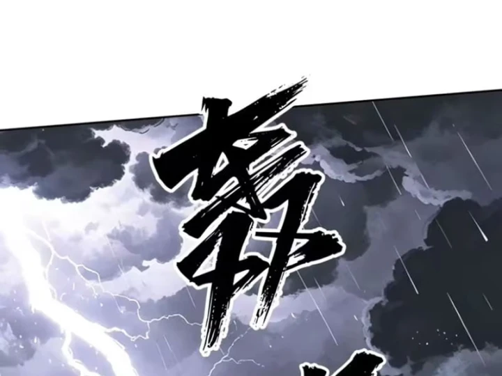 Đại Đạo Chi Thượng Chapter 23 - Trang 12