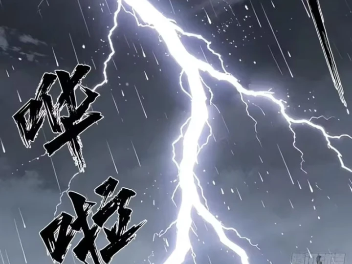 Đại Đạo Chi Thượng Chapter 23 - Trang 14