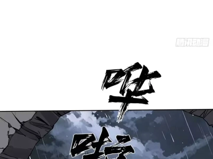 Đại Đạo Chi Thượng Chapter 23 - Trang 9