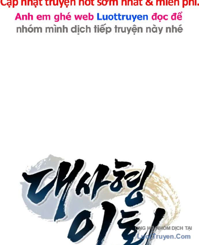 Đại Đệ Tử Lý Hồ Hồi Quy Chapter 15 - Trang 27