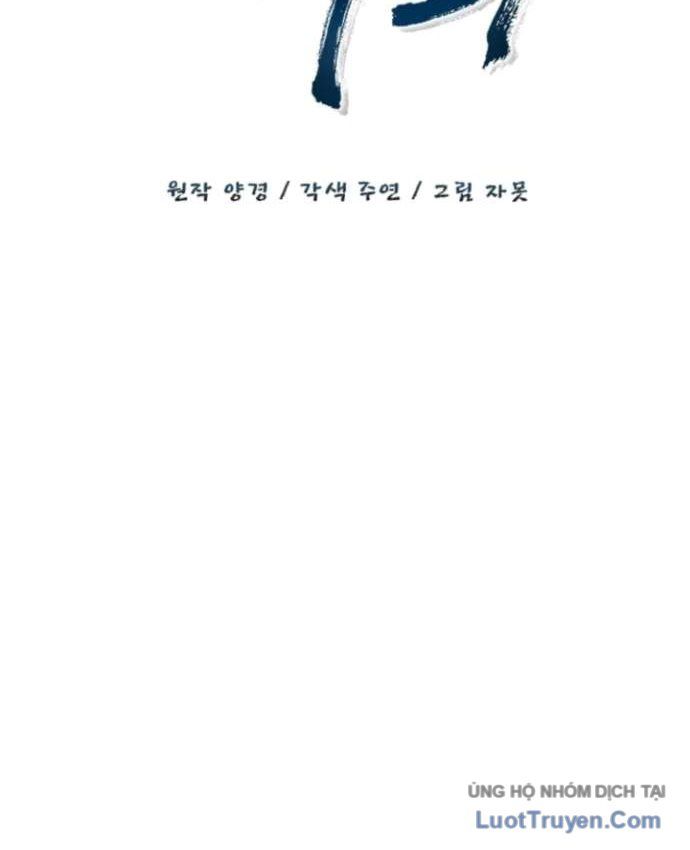 Đại Đệ Tử Lý Hồ Hồi Quy Chapter 15 - Trang 28