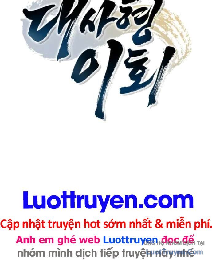 Đại Đệ Tử Lý Hồ Hồi Quy Chapter 16 - Trang 18