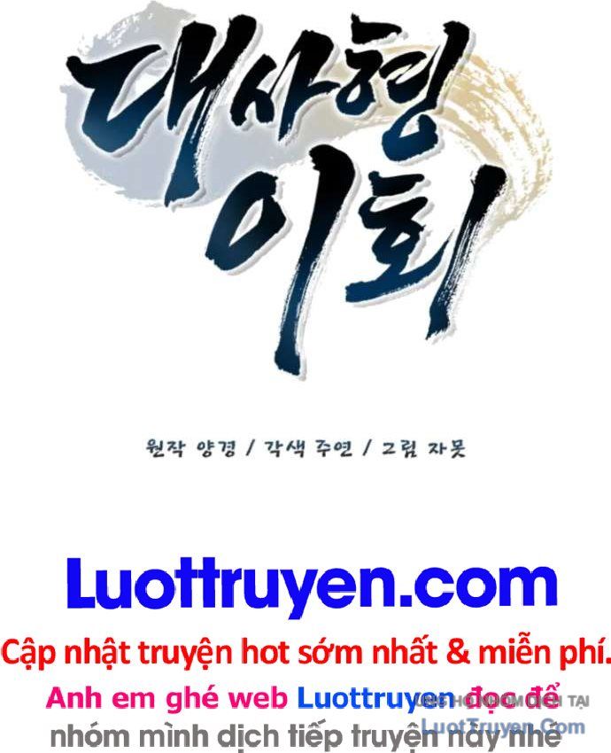 Đại Đệ Tử Lý Hồ Hồi Quy Chapter 18 - Trang 19