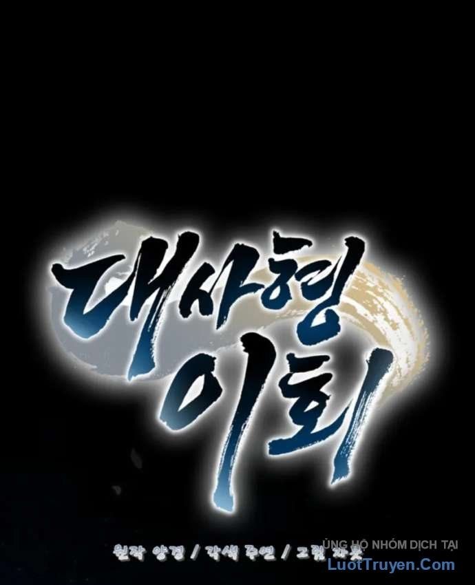 Đại Đệ Tử Lý Hồ Hồi Quy Chapter 2 - Trang 18