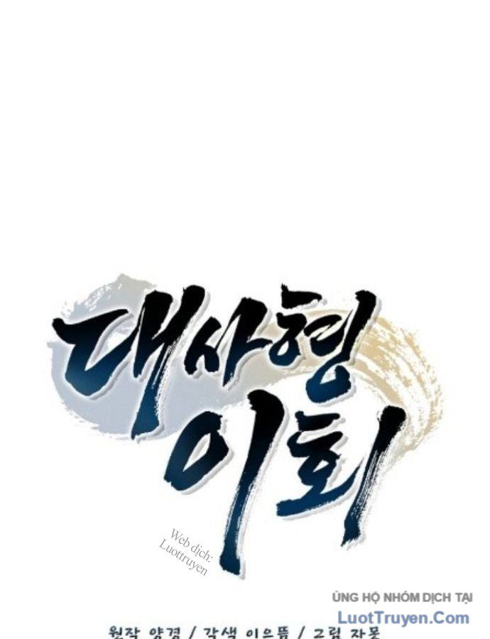 Đại Đệ Tử Lý Hồ Hồi Quy Chapter 23 - Trang 41