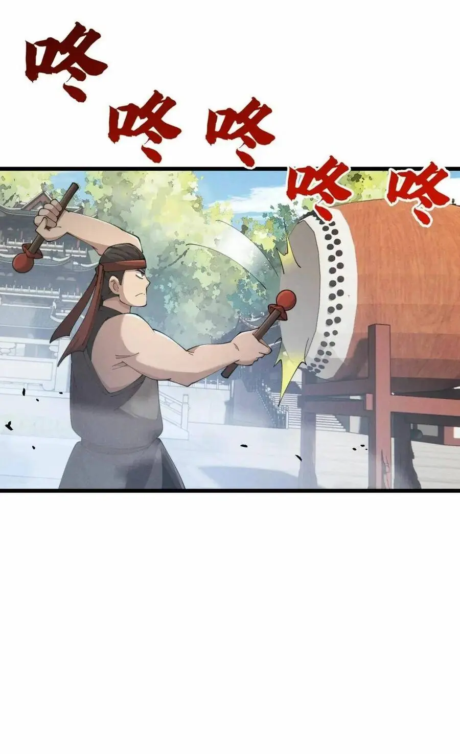 Đại Đường: Võ Thần Group Chat Chapter 11 - Trang 13