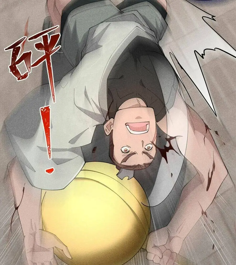 Đại Đường: Võ Thần Group Chat Chapter 12 - Trang 15