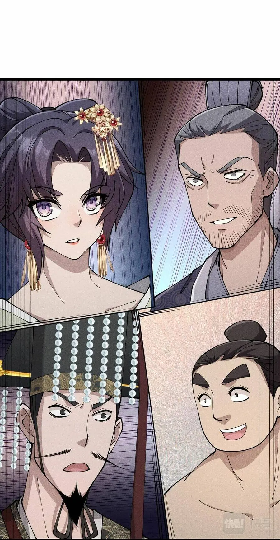 Đại Đường: Võ Thần Group Chat Chapter 12 - Trang 17