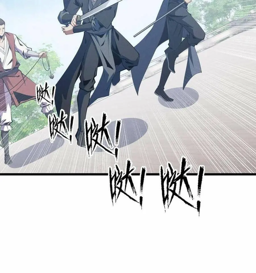 Đại Đường: Võ Thần Group Chat Chapter 14 - Trang 27
