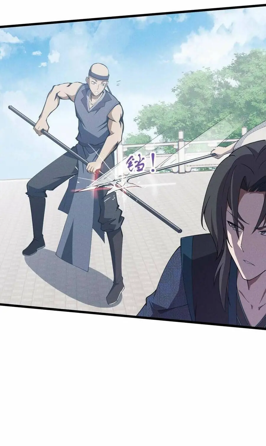 Đại Đường: Võ Thần Group Chat Chapter 14 - Trang 33
