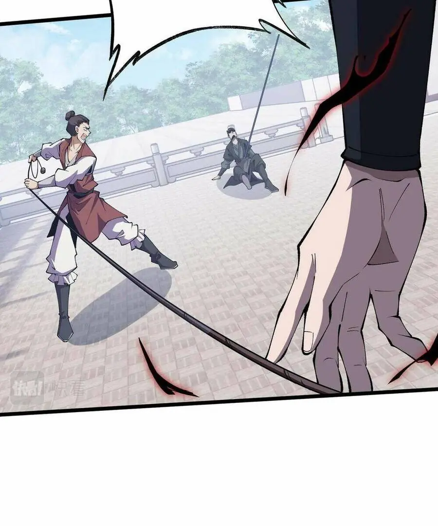 Đại Đường: Võ Thần Group Chat Chapter 15 - Trang 28
