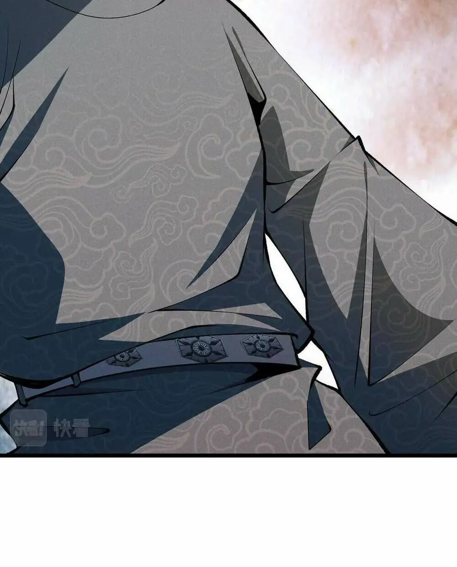 Đại Đường: Võ Thần Group Chat Chapter 17 - Trang 24